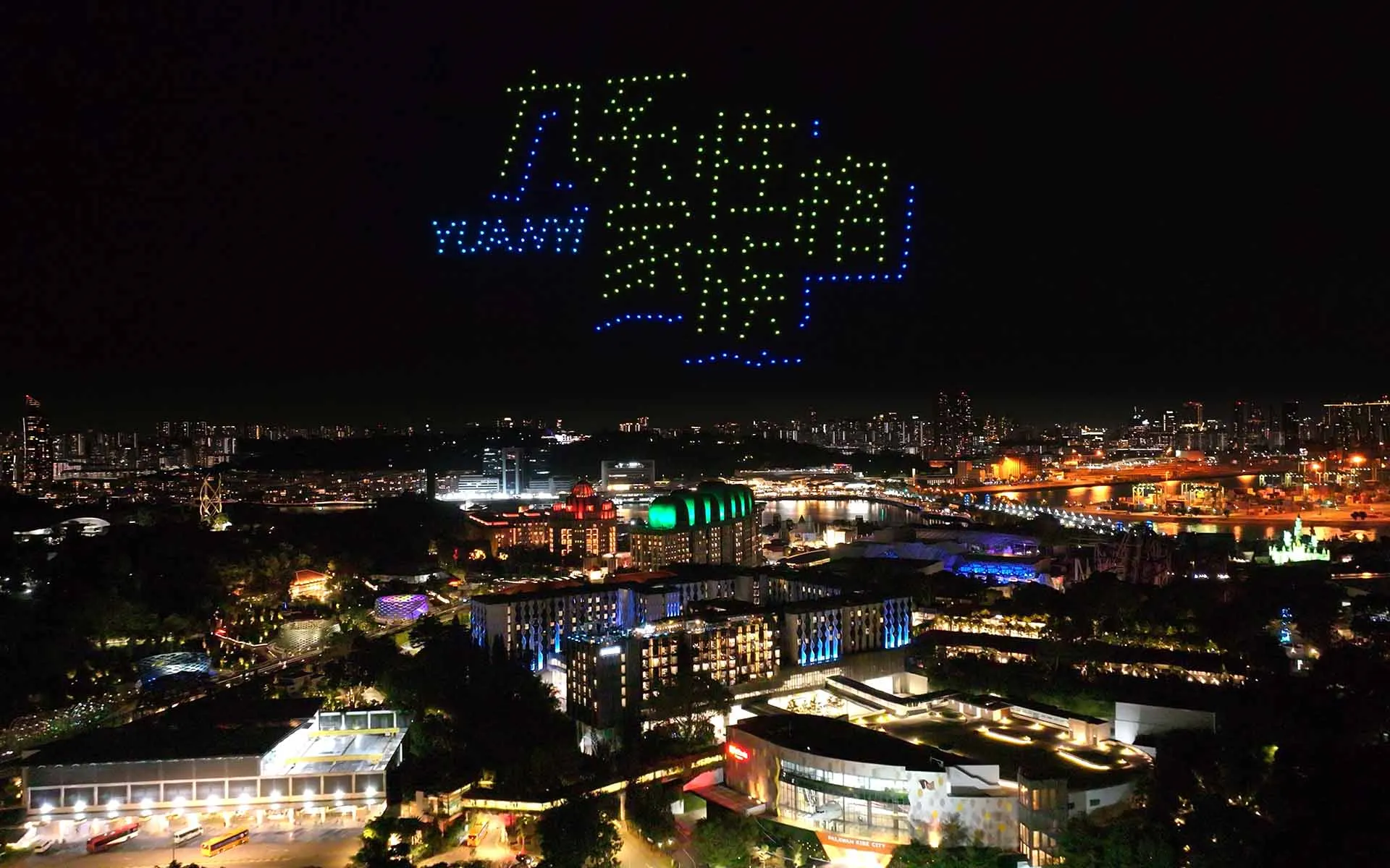 1,000 drones · Malaysia · Brand launch