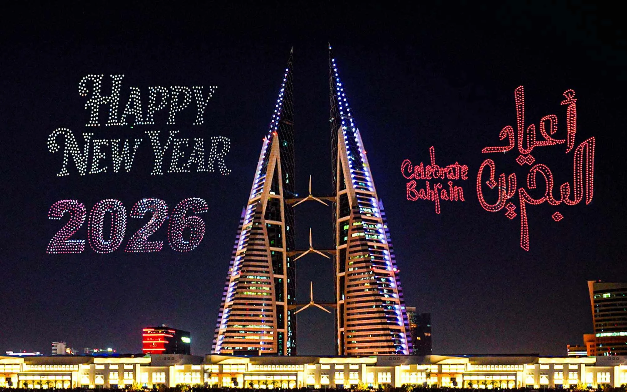 2,500 drones · Bahrain · Celebration